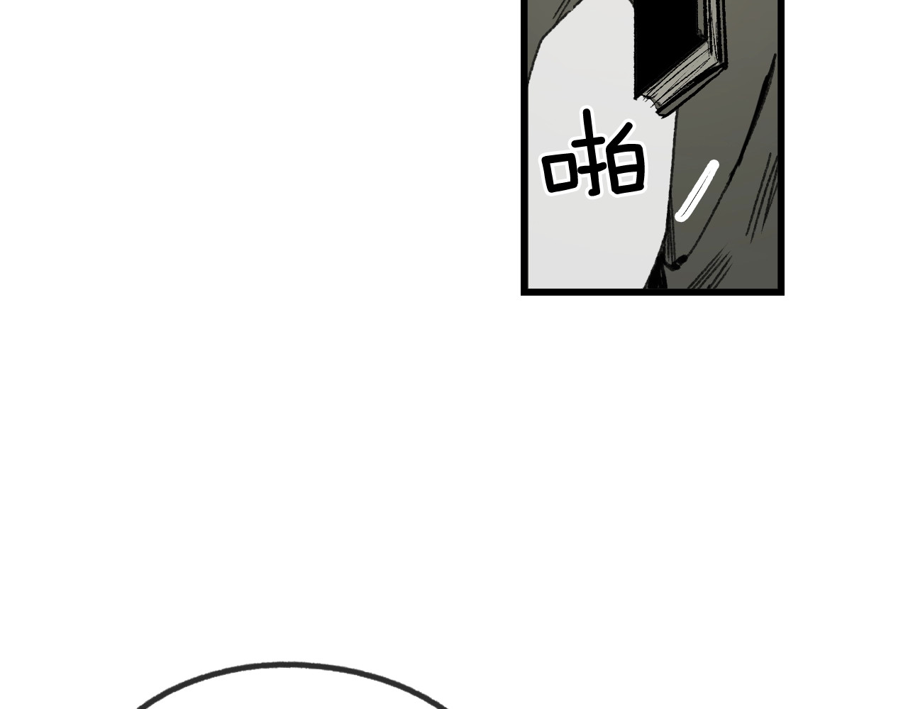 某个继母的童话 第5话 嗷嗷待哺 第145页