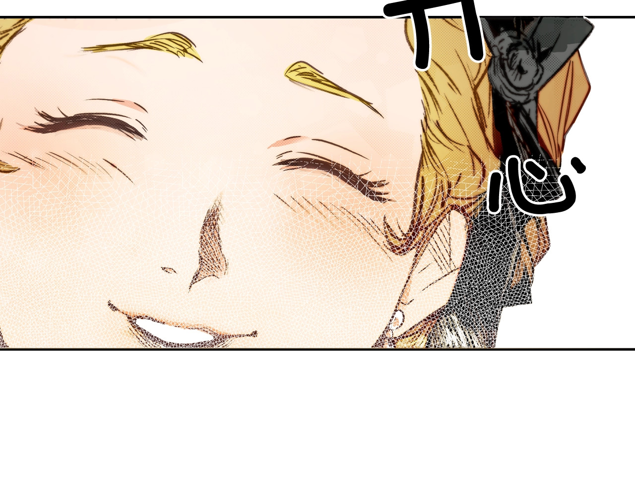 某个继母的童话 第5话 嗷嗷待哺 第150页