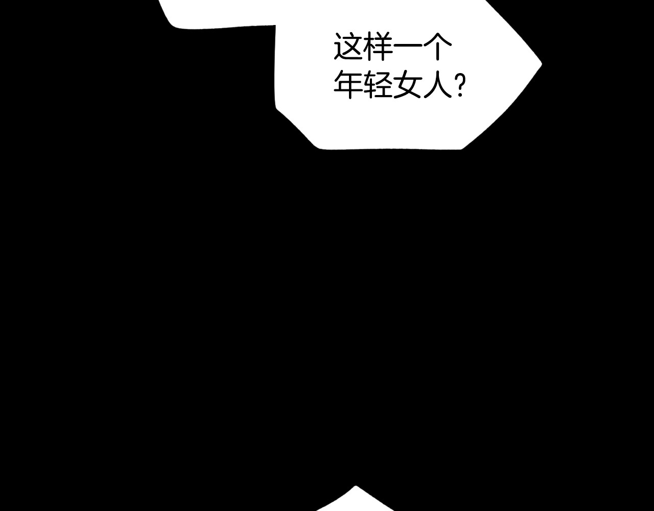 某个继母的童话 第5话 嗷嗷待哺 第16页