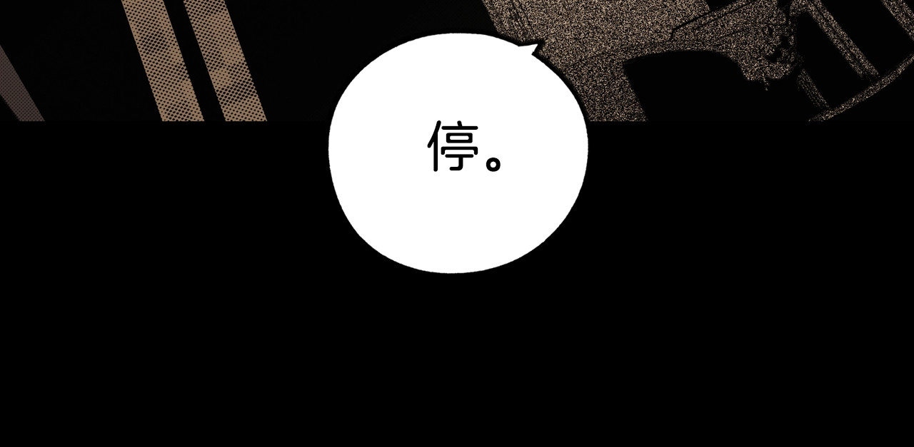 某个继母的童话 第5话 嗷嗷待哺 第19页