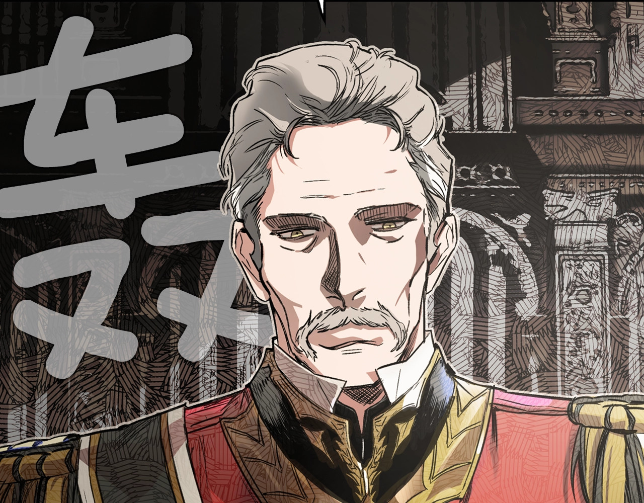 某个继母的童话 第5话 嗷嗷待哺 第21页