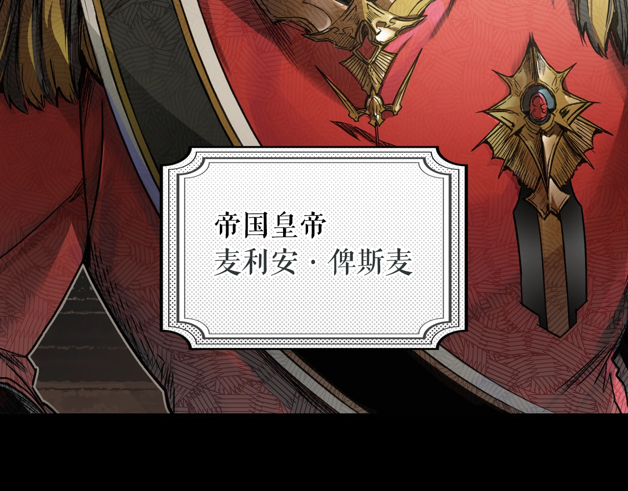 某个继母的童话 第5话 嗷嗷待哺 第22页