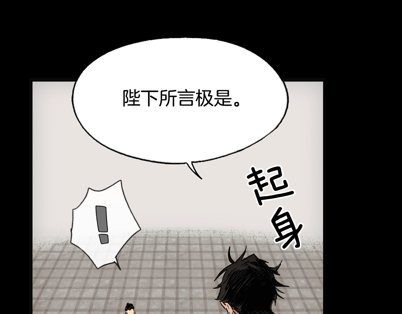 某个继母的童话 第5话 嗷嗷待哺 第25页