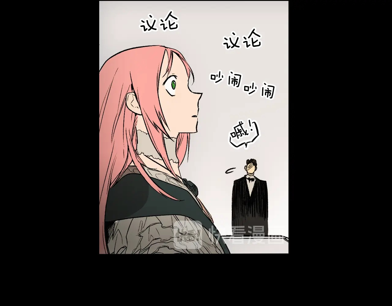 某个继母的童话 第5话 嗷嗷待哺 第31页