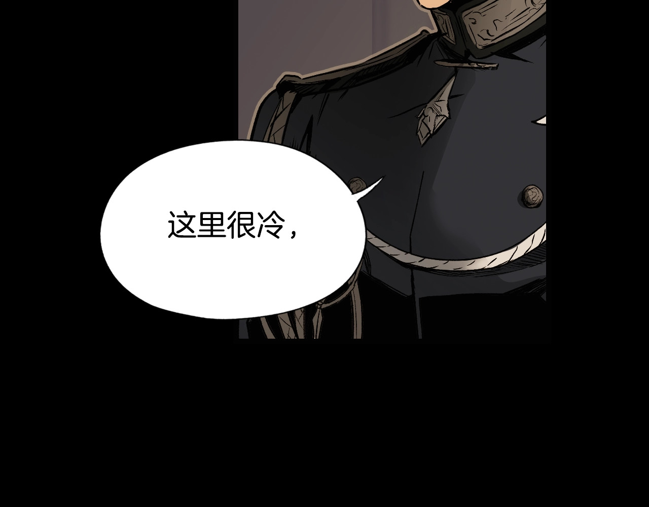 某个继母的童话 第5话 嗷嗷待哺 第46页