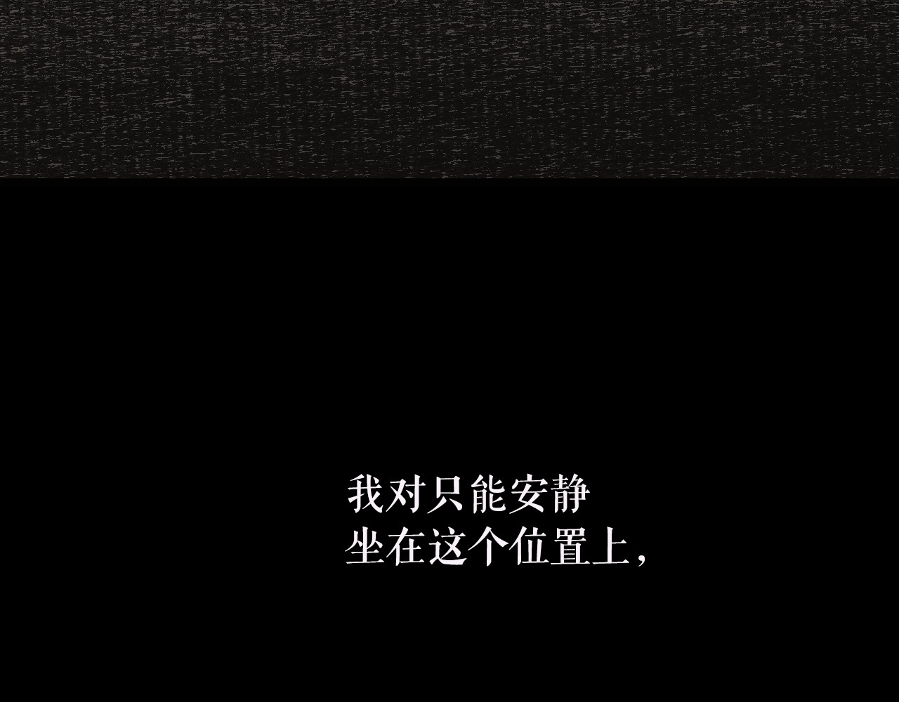 某个继母的童话 第5话 嗷嗷待哺 第58页