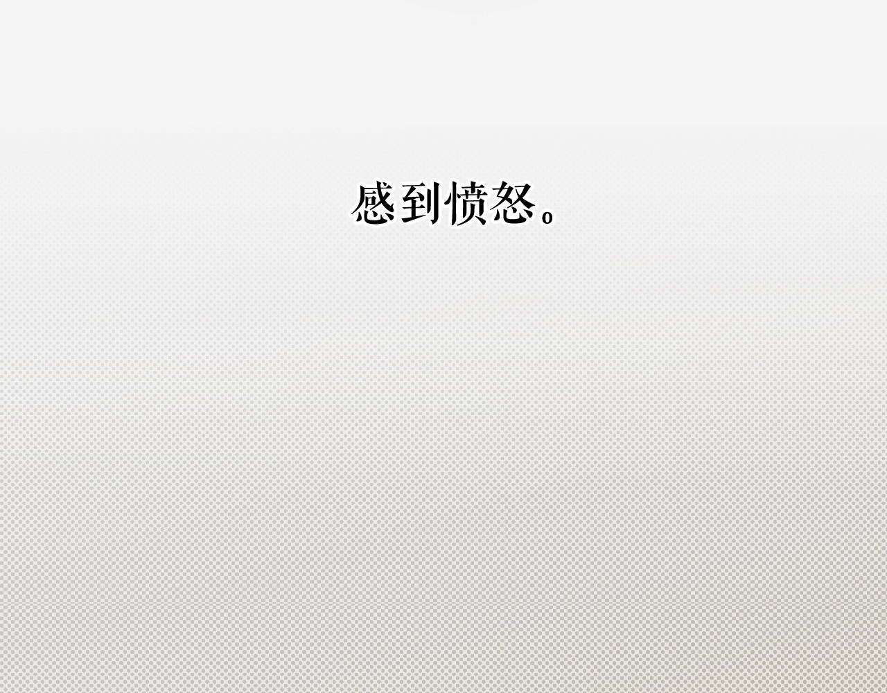 某个继母的童话 第5话 嗷嗷待哺 第63页