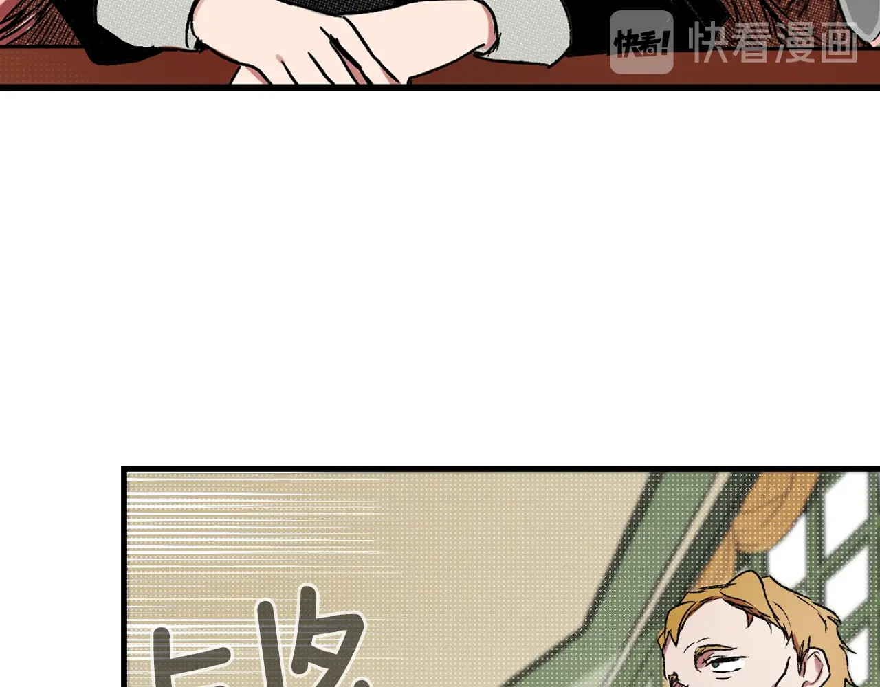 某个继母的童话 第5话 嗷嗷待哺 第70页