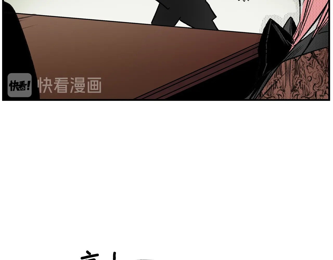某个继母的童话 第5话 嗷嗷待哺 第81页