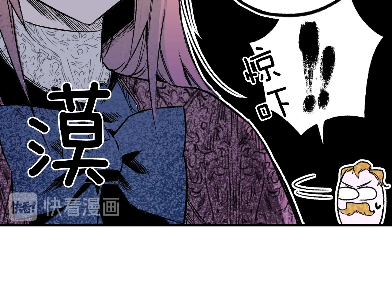 某个继母的童话 第5话 嗷嗷待哺 第90页