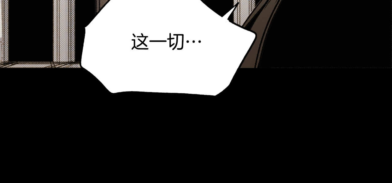 某个继母的童话 第5话 嗷嗷待哺 第10页