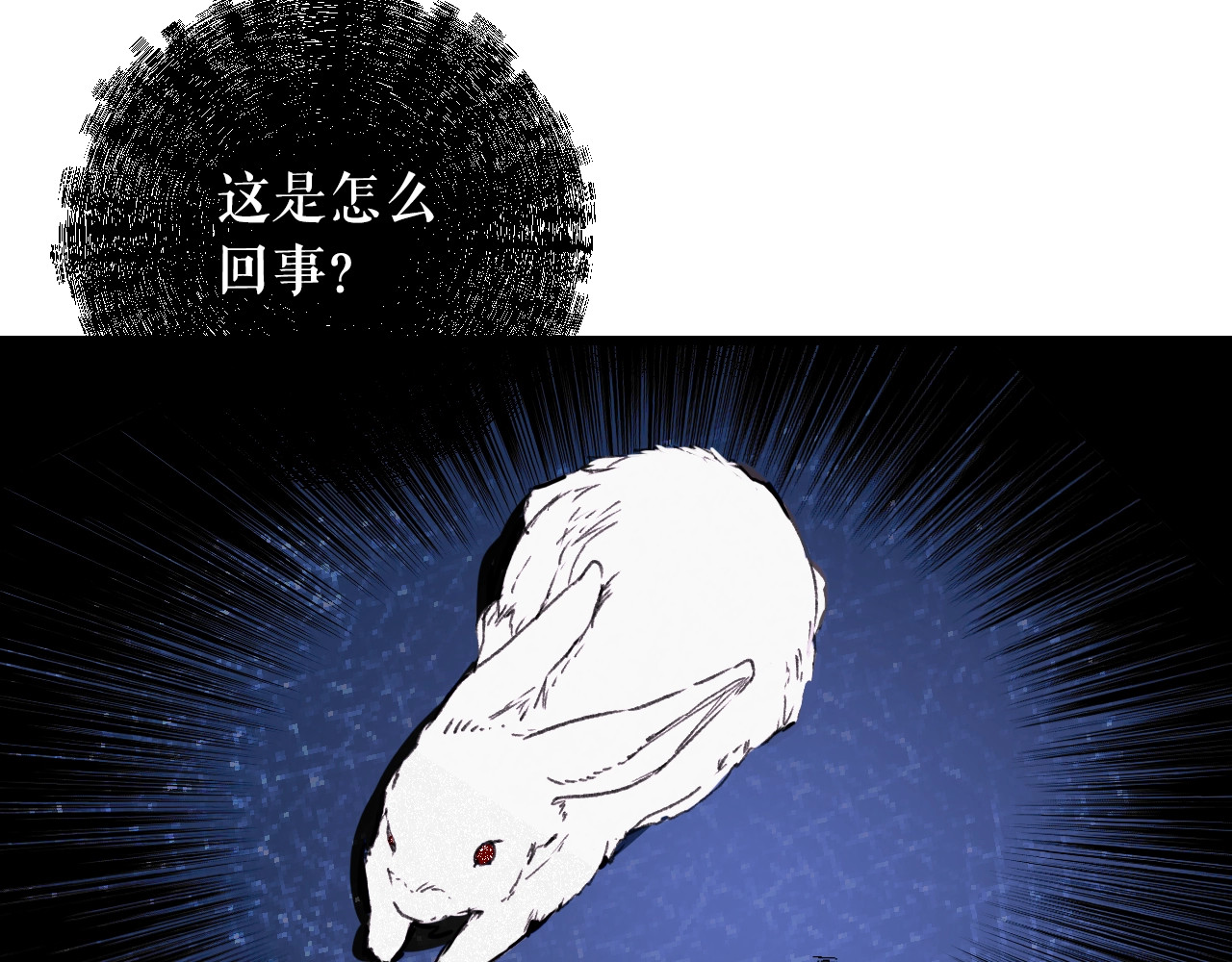 某个继母的童话 第5话 嗷嗷待哺 第93页