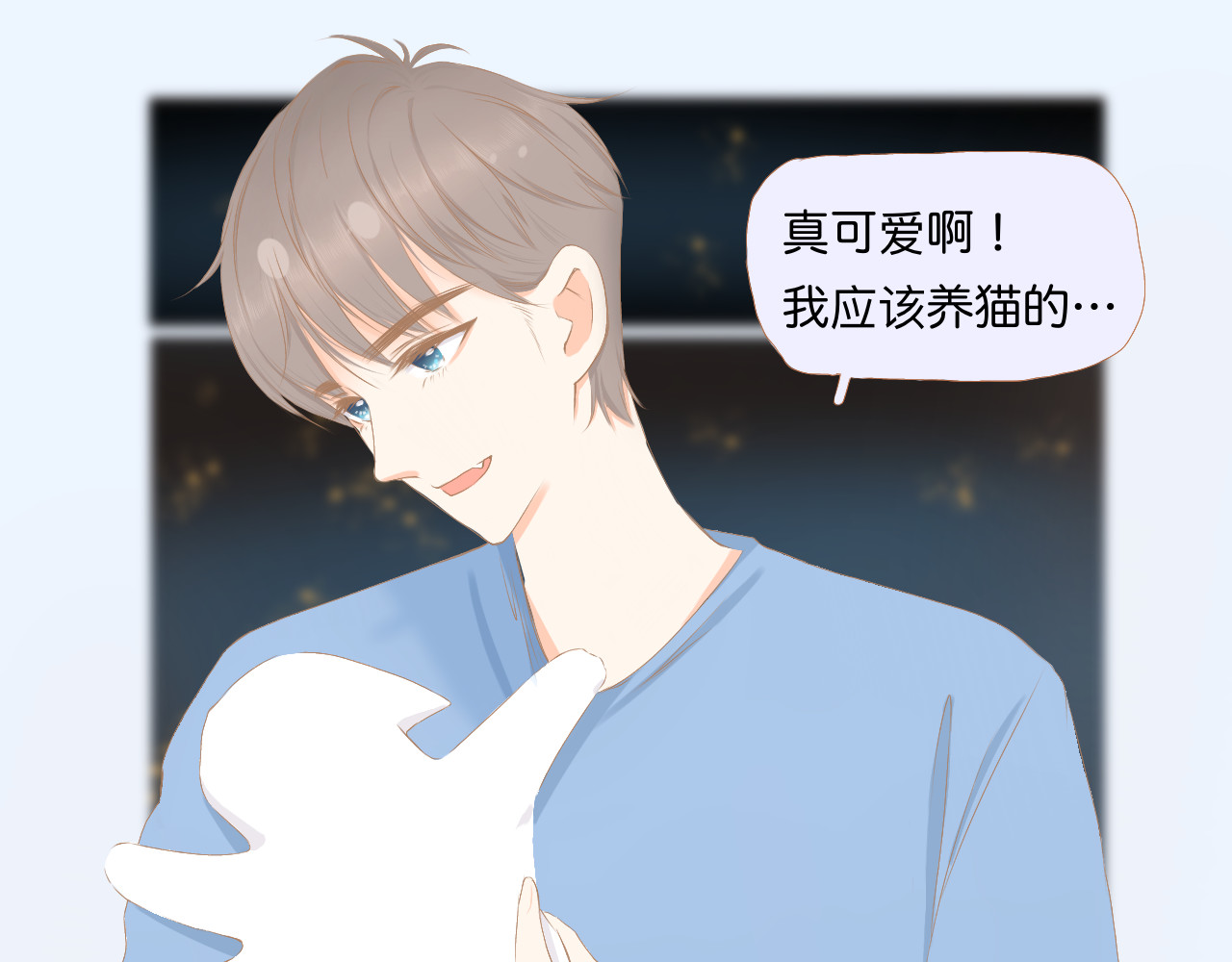 秦先生，看好你的狗 3bong 第21页