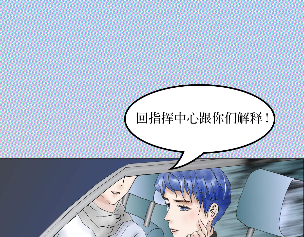 我的AI系男友 来历不明的男朋友 第12页