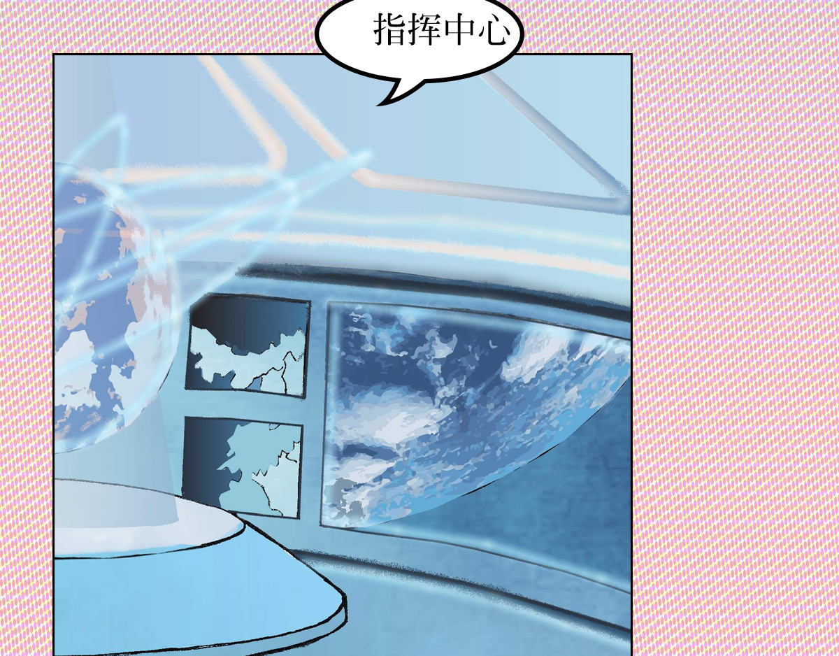 我的AI系男友 来历不明的男朋友 第14页