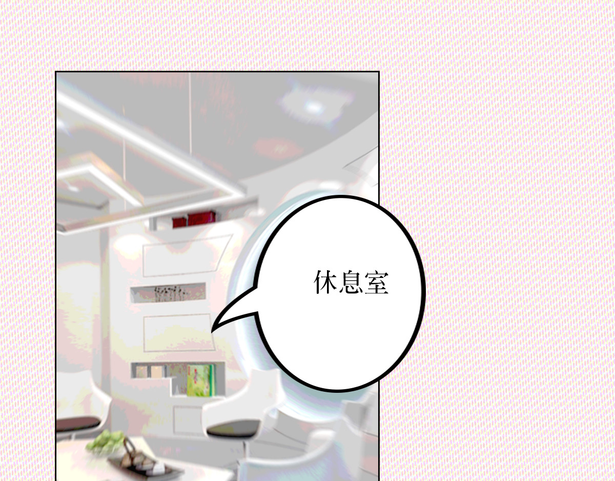 我的AI系男友 来历不明的男朋友 第16页