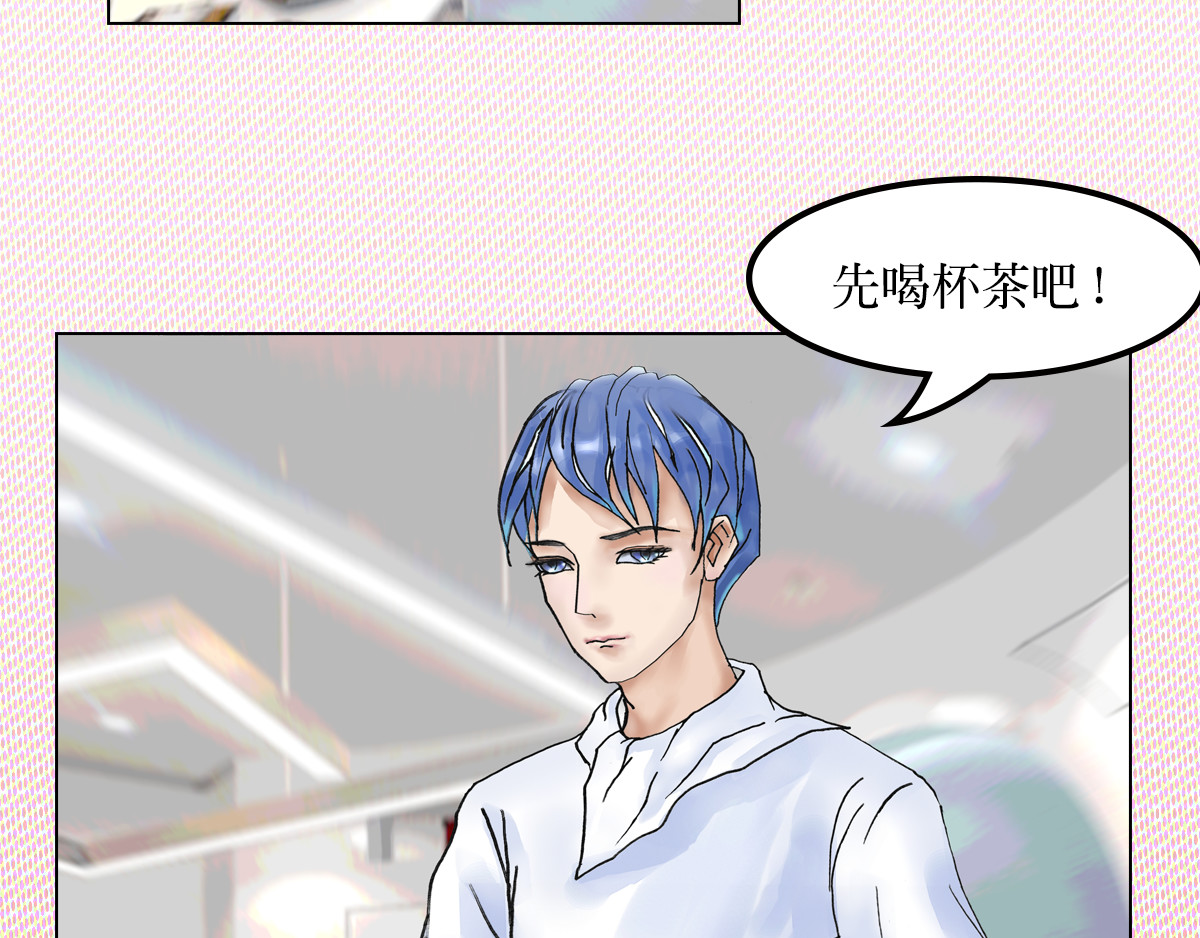 我的AI系男友 来历不明的男朋友 第17页