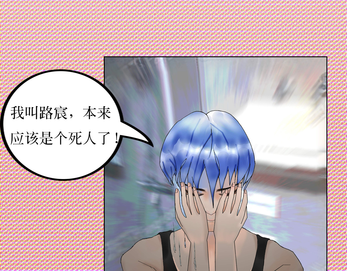 我的AI系男友 来历不明的男朋友 第19页