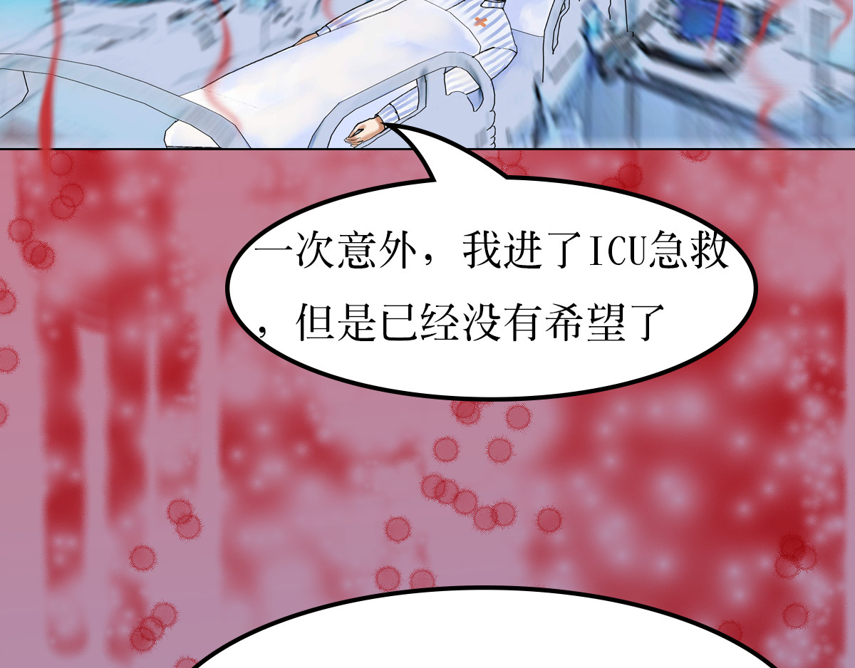 我的AI系男友 来历不明的男朋友 第22页