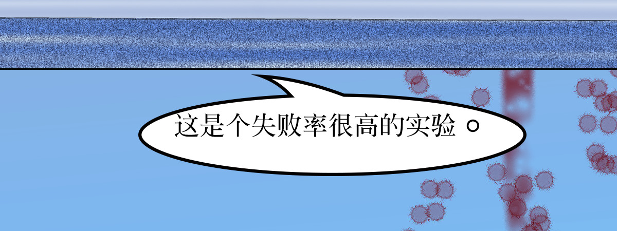 我的AI系男友 来历不明的男朋友 第25页