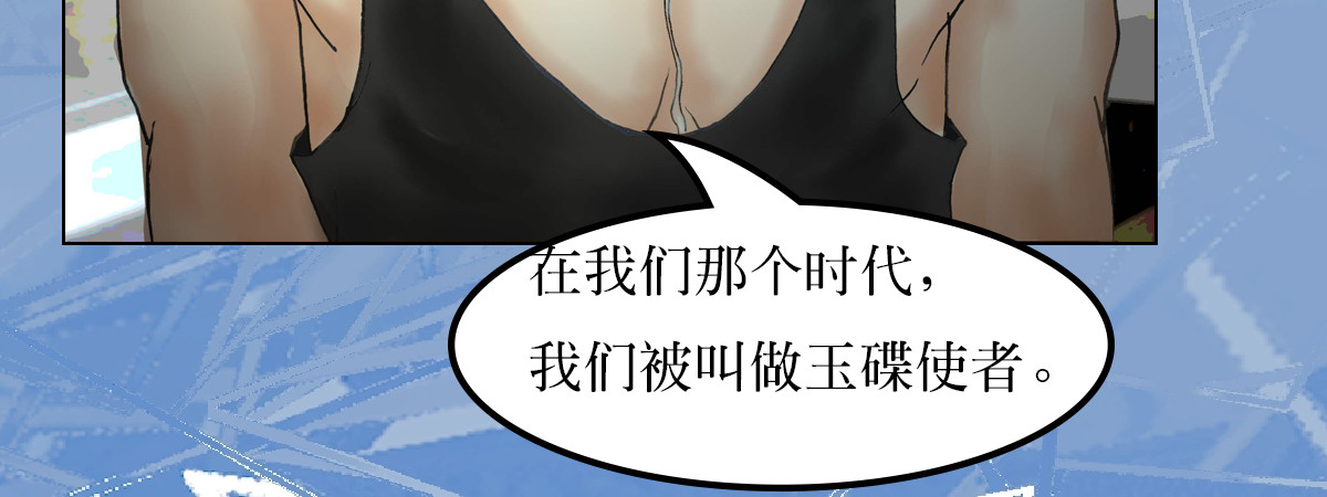 我的AI系男友 来历不明的男朋友 第30页