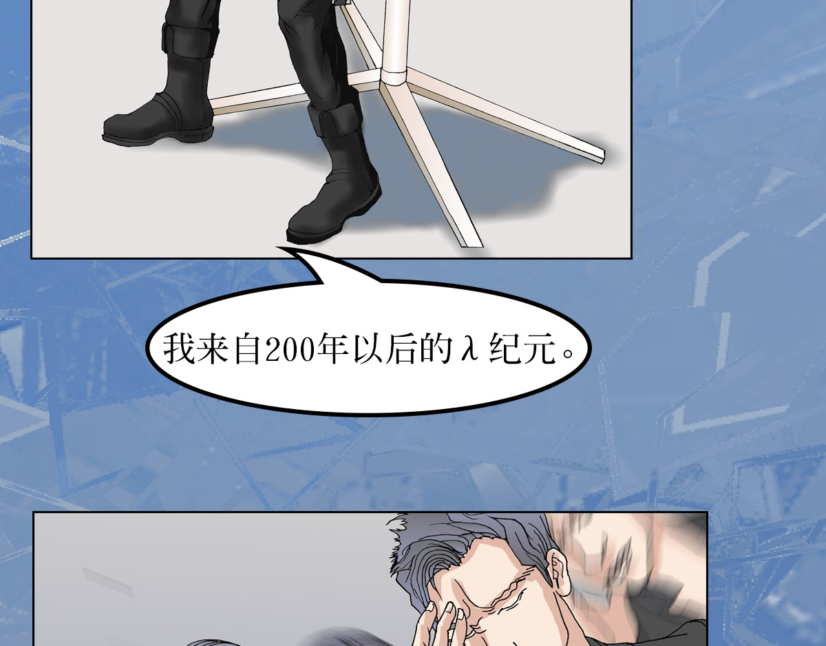 我的AI系男友 来历不明的男朋友 第32页