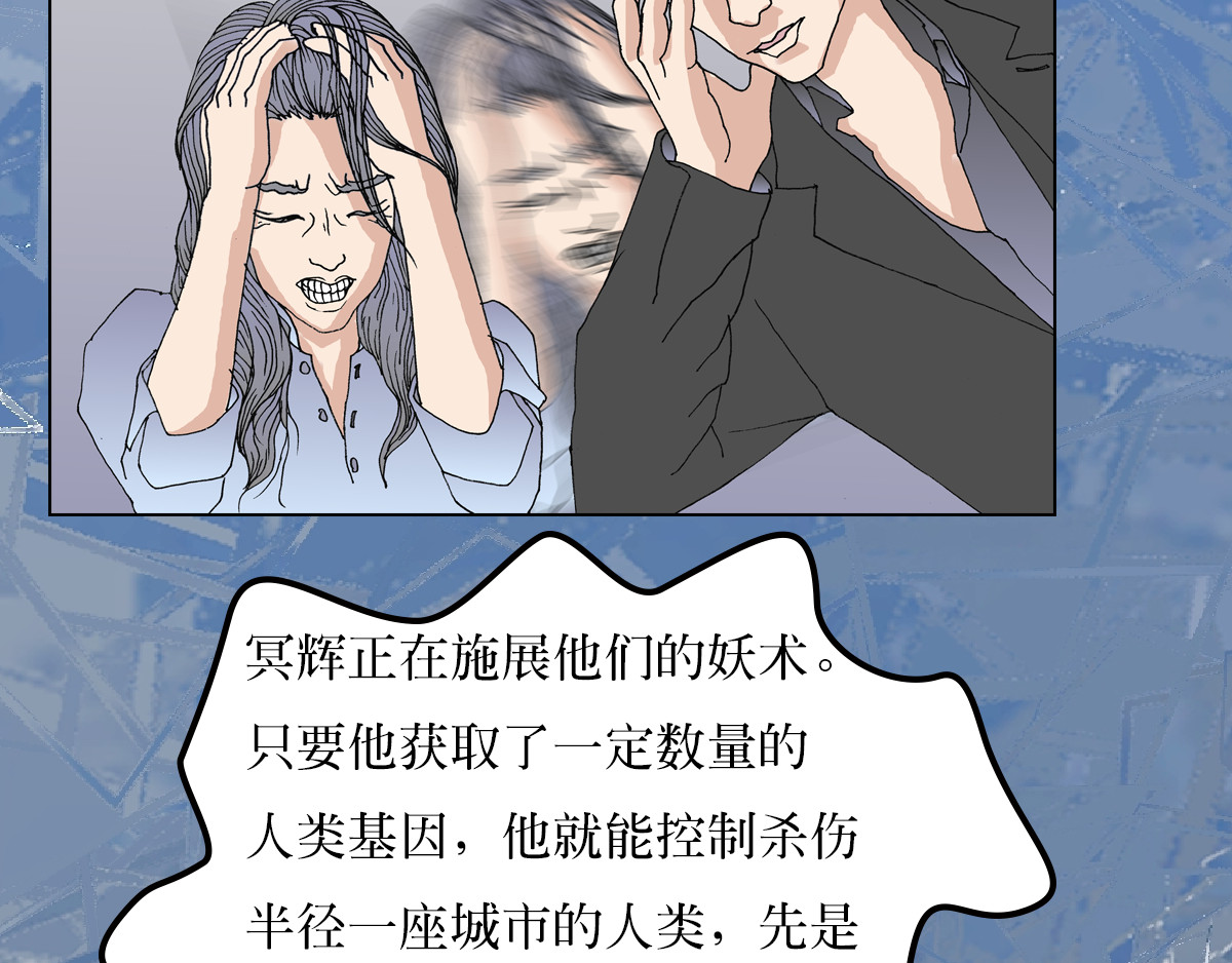 我的AI系男友 来历不明的男朋友 第33页