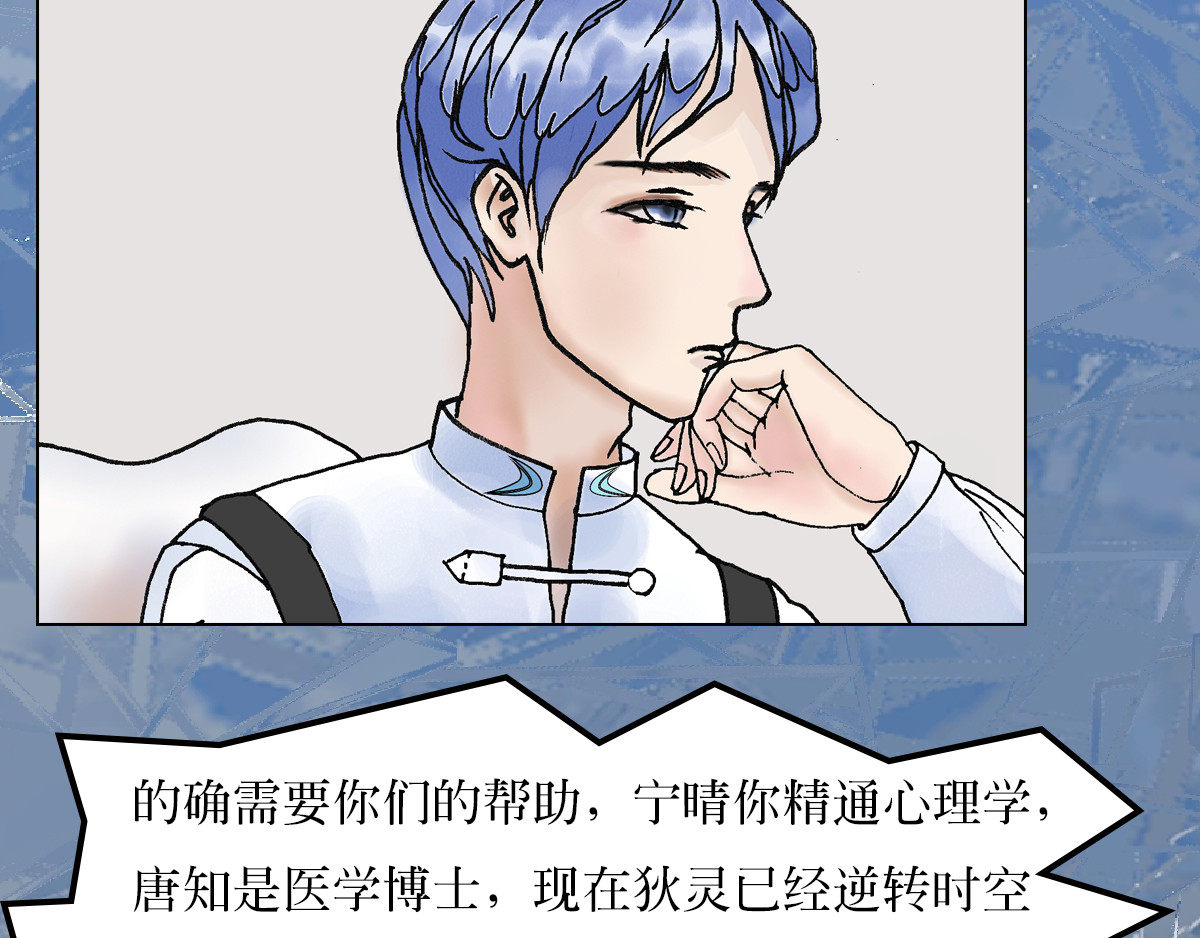 我的AI系男友 来历不明的男朋友 第38页