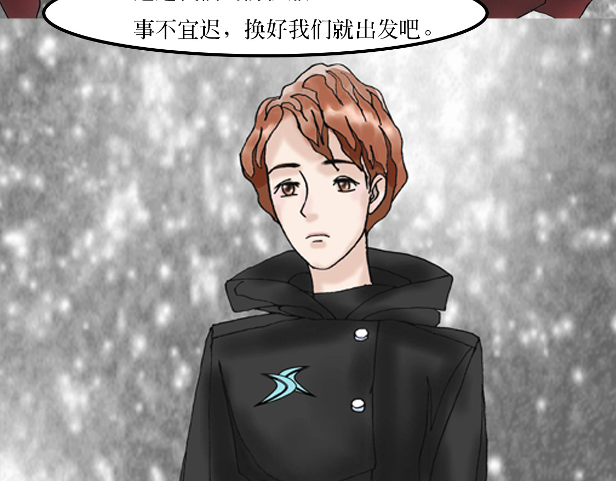 我的AI系男友 来历不明的男朋友 第43页