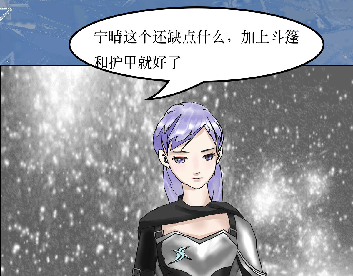 我的AI系男友 来历不明的男朋友 第48页