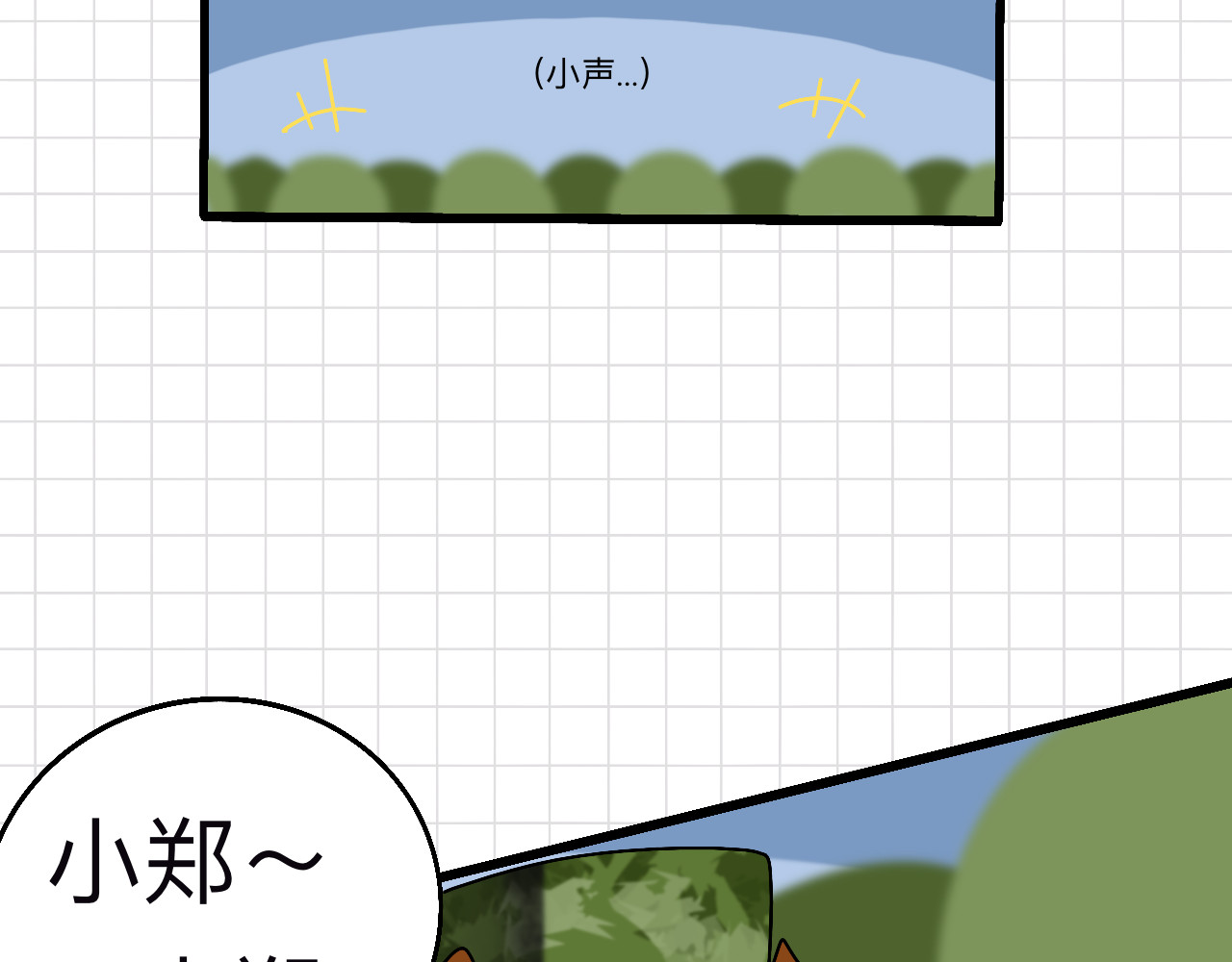 秘密校园 3话   奇怪的对话 第29页