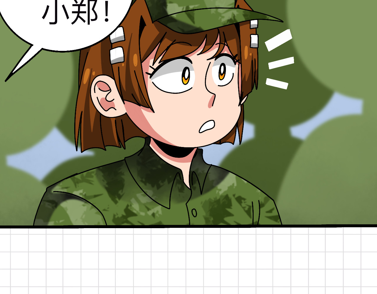 秘密校园 3话   奇怪的对话 第30页