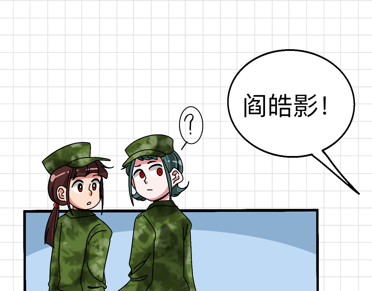 秘密校园 3话   奇怪的对话 第48页