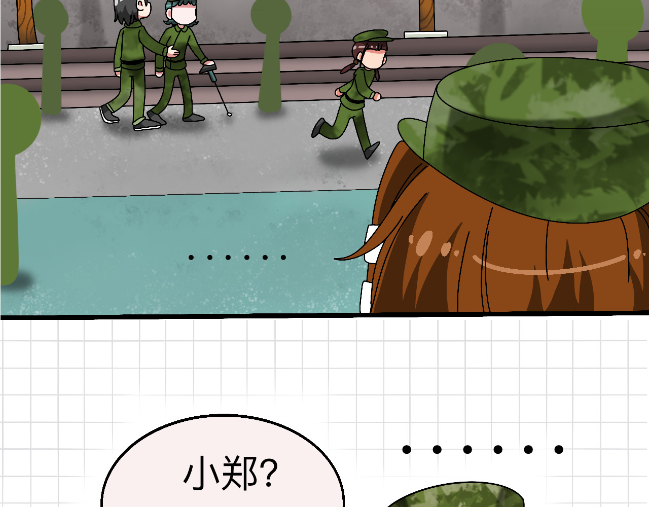 秘密校园 3话   奇怪的对话 第59页