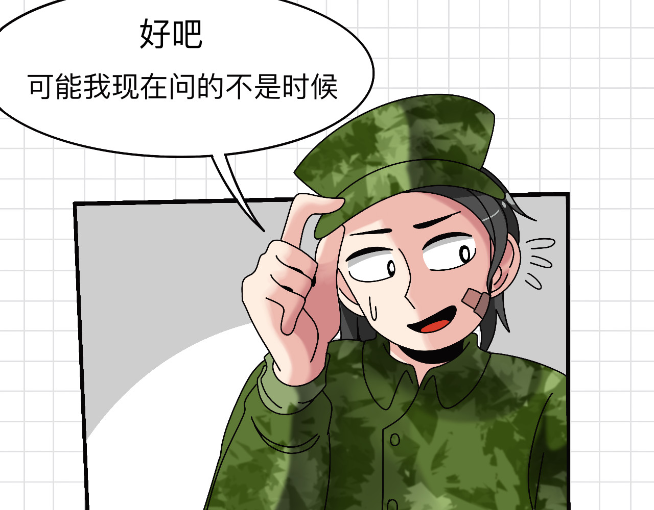 秘密校园 3话   奇怪的对话 第89页