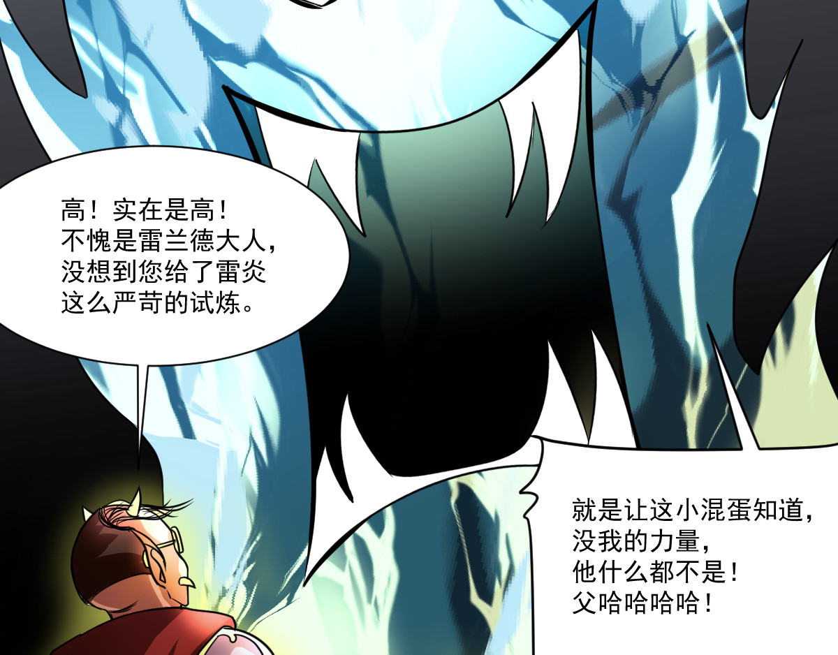 魔王来了 五、搭讪注意方式方法 第11页