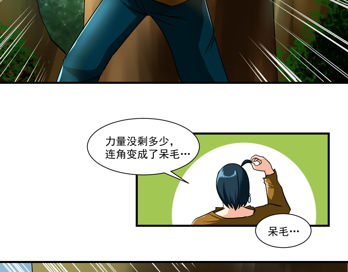 魔王来了 五、搭讪注意方式方法 第4页