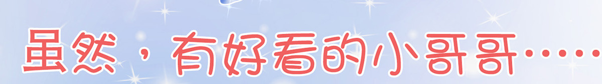 养兽为妃 序：对兽下手，禽兽不如！ 第18页