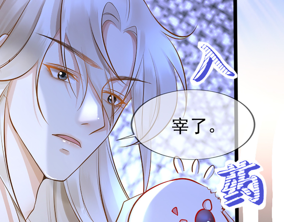 养兽为妃 序：对兽下手，禽兽不如！ 第24页
