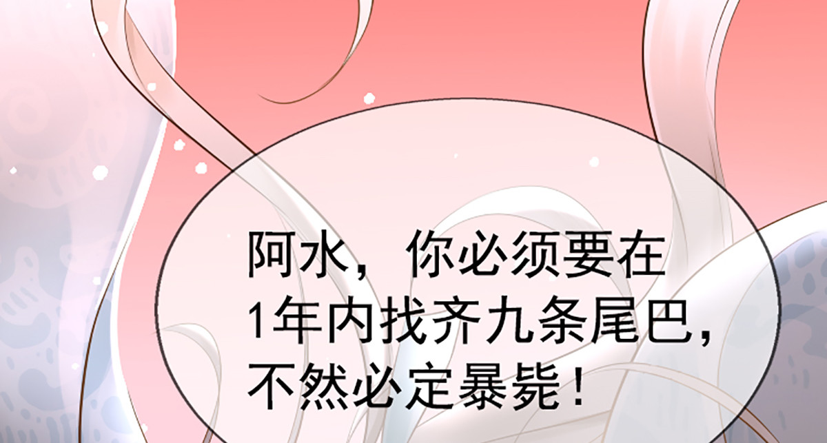 养兽为妃 序：对兽下手，禽兽不如！ 第28页