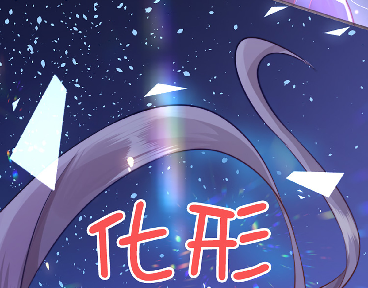 养兽为妃 序：对兽下手，禽兽不如！ 第35页
