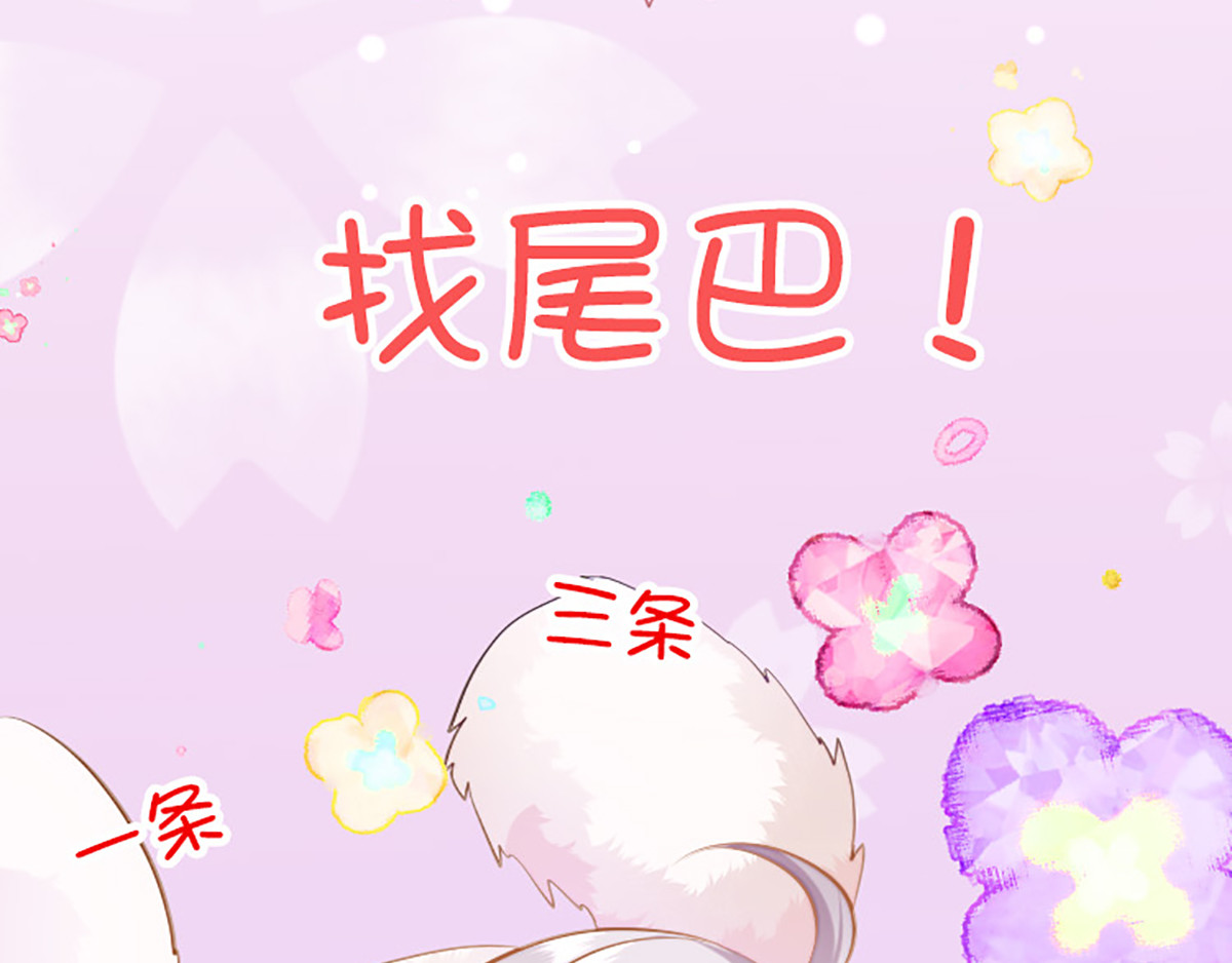 养兽为妃 序：对兽下手，禽兽不如！ 第41页
