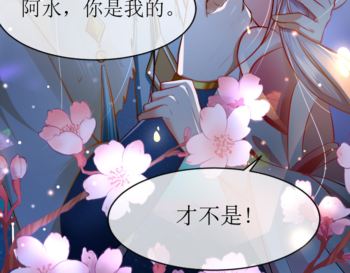 养兽为妃 序：对兽下手，禽兽不如！ 第48页