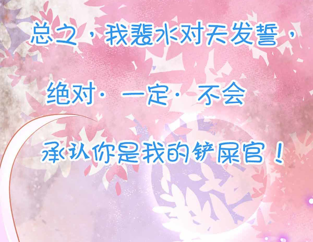 养兽为妃 序：对兽下手，禽兽不如！ 第53页