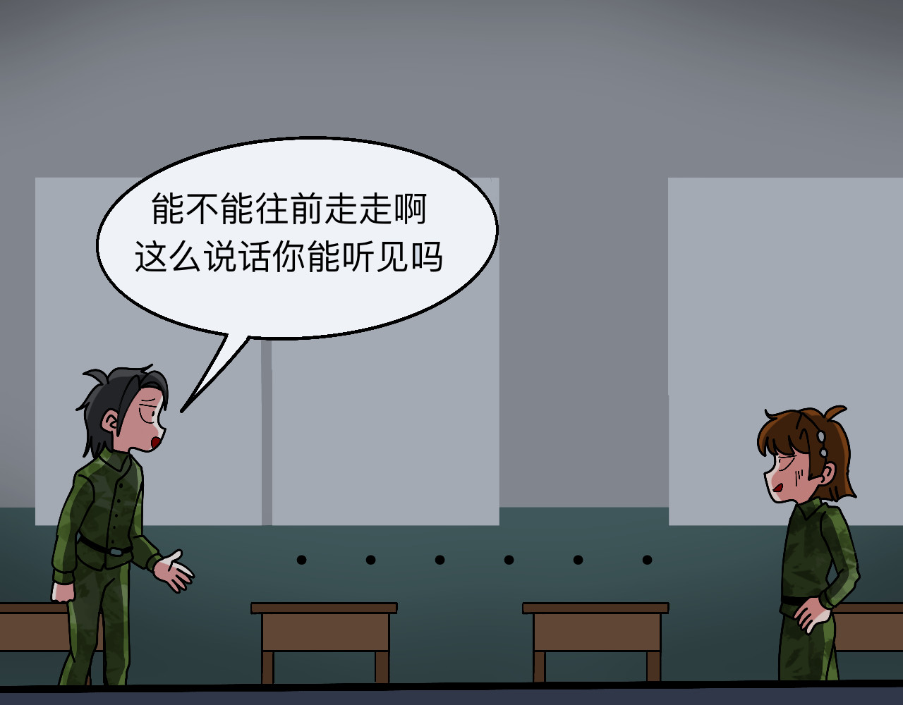秘密校园 4话   惊吓 第60页