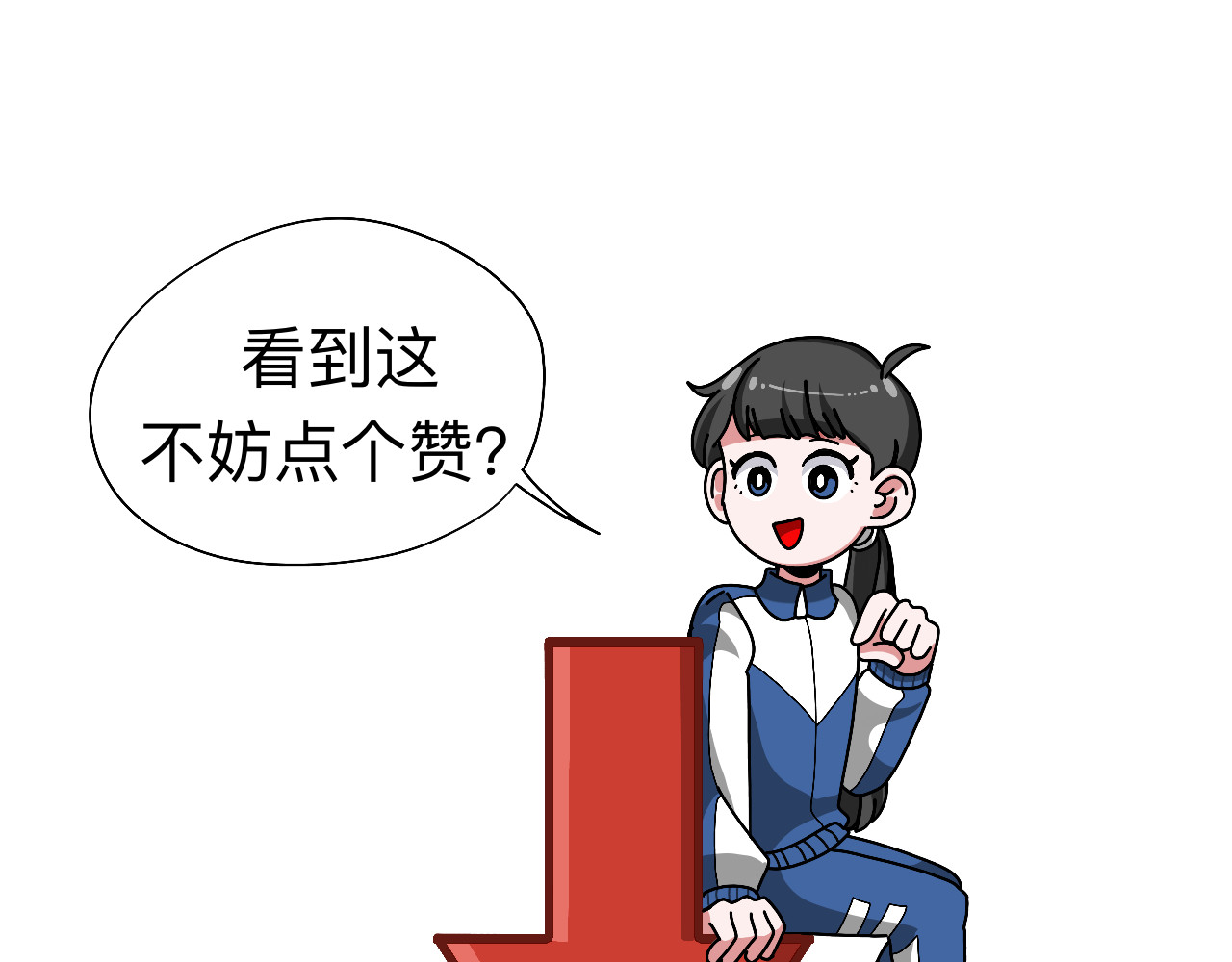 秘密校园 4话   惊吓 第88页