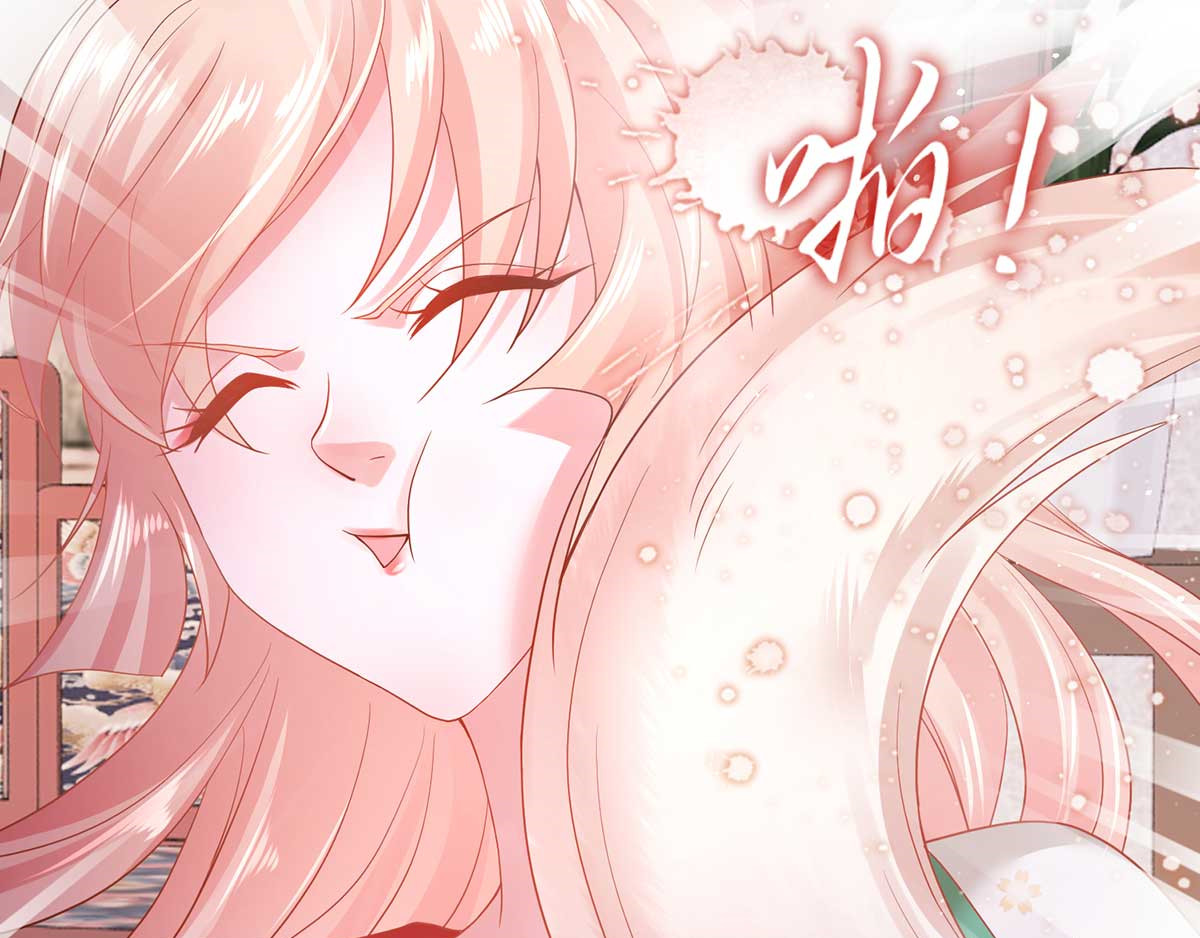 养兽为妃 第1话 以牙还牙 第137页