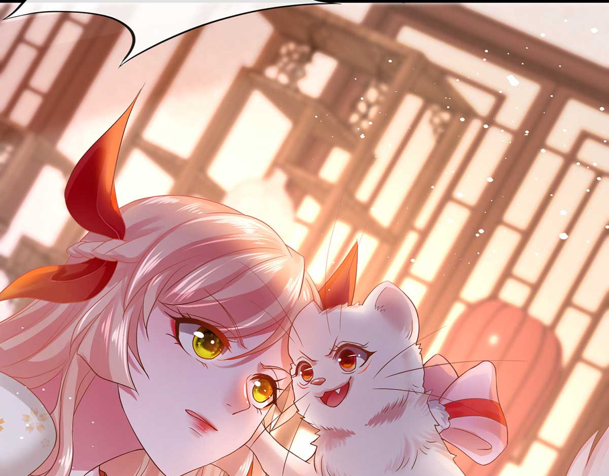 养兽为妃 第1话 以牙还牙 第144页