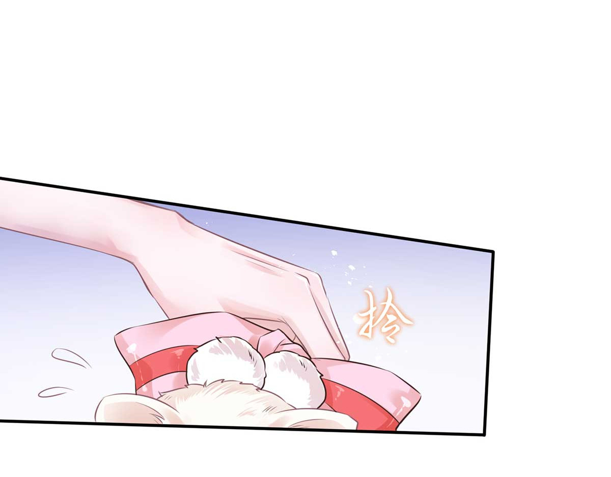 养兽为妃 第1话 以牙还牙 第59页