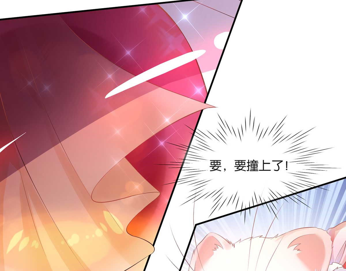 养兽为妃 第1话 以牙还牙 第100页